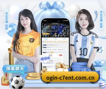 足球、篮球、电竞、电子游戏与体育科技专题 - 多运动项目内容板块(C7 ENTERTAINMENT)